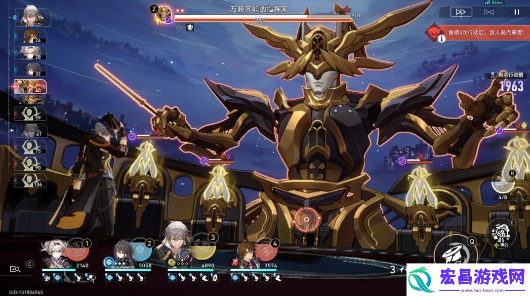 崩坏星穹铁道末日幻影支配指挥怎么打