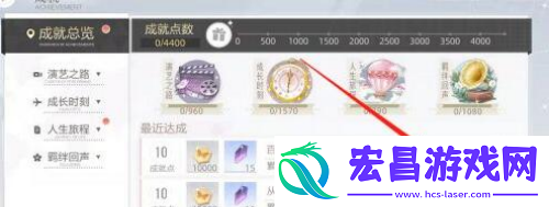 绝对演绎领取演员成就奖励方法