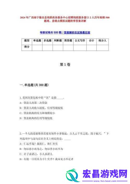 关于