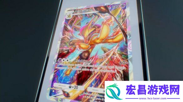 宝可梦卡牌PTCG