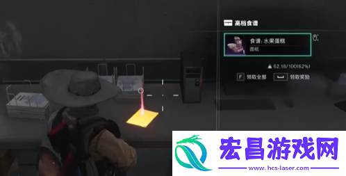 七日世界水果蛋糕食谱怎么得