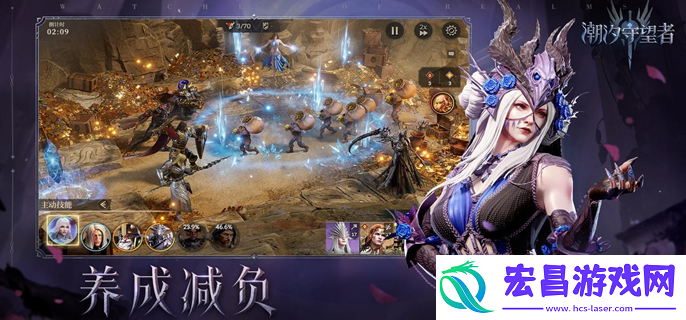 潮汐守望者征服者怎么打