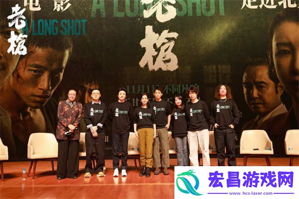 电影老枪主创亮相北大放映