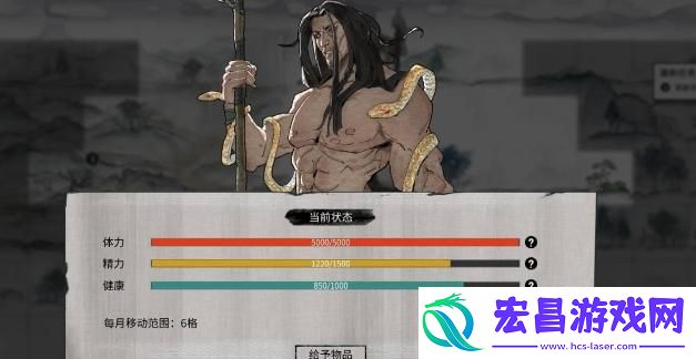鬼谷八荒夸父任务怎么完成