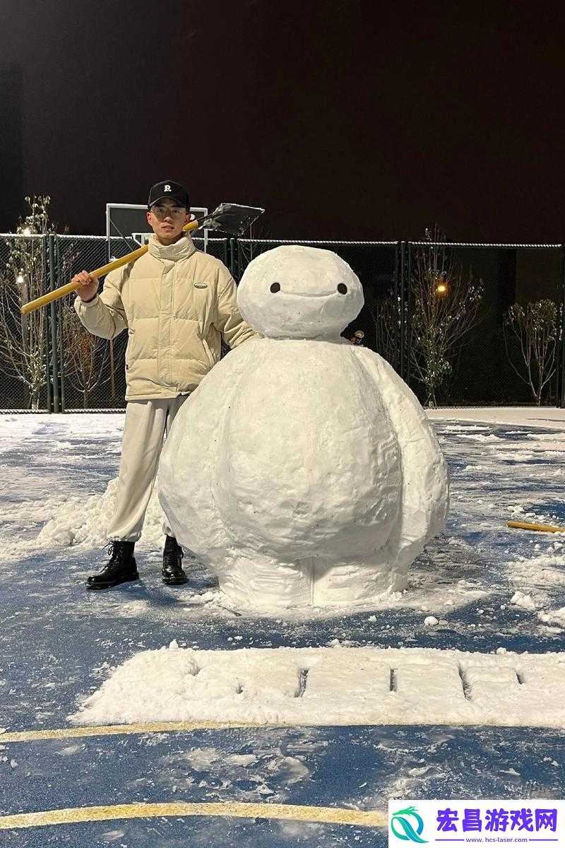 大白球上下抖动