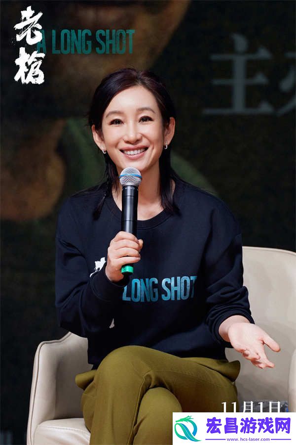 电影老枪主创亮相北大放映