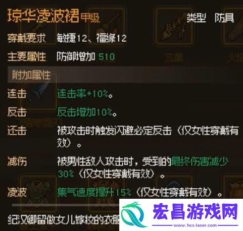大侠立志传甲级防具图纸怎么获取