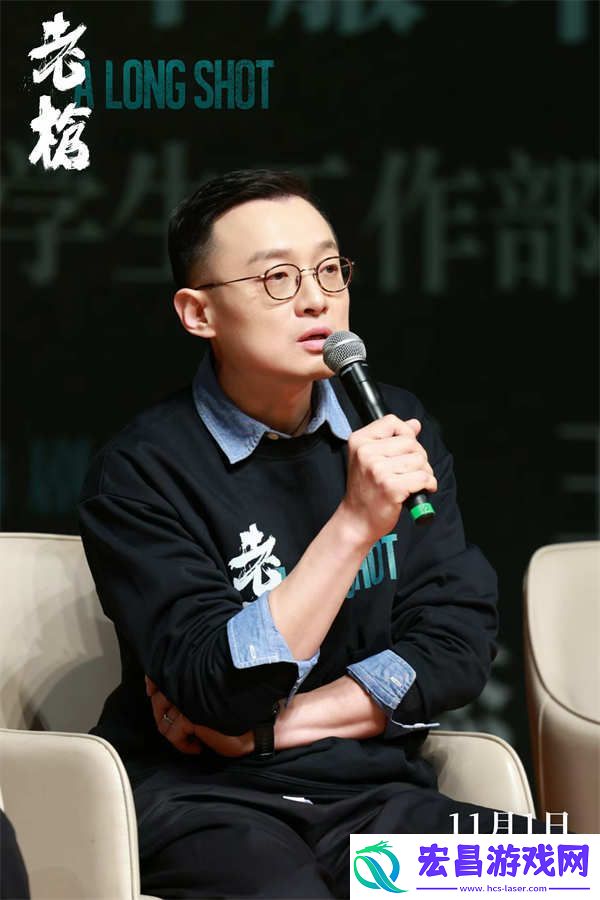 电影老枪主创亮相北大放映