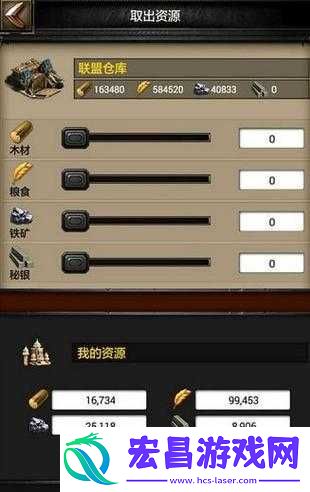 列王的纷争中优质资源带该如何精准选择