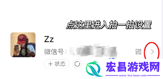 微信拍一拍小动物图标有哪些