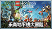 2024年11月游戏发售表【游侠攻略组】