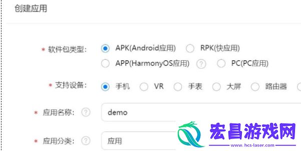 app怎么上架华为应用市场
