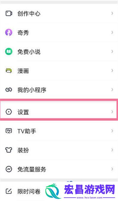 爱奇艺悬浮窗口怎么设置