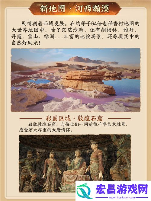 130级征程开启！