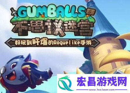 不思议迷宫远古石台怎么选不思议迷宫特殊事件问题答案