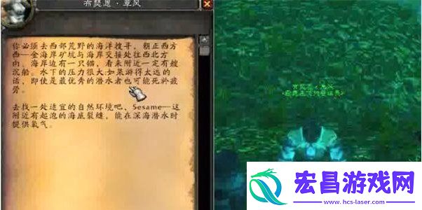 魔兽世界怀旧服海狮试炼任务怎么做海狮试炼任务攻略