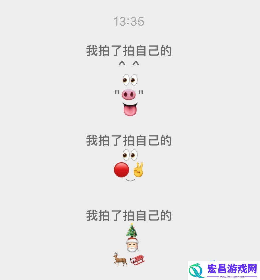 微信拍一拍小动物图标有哪些