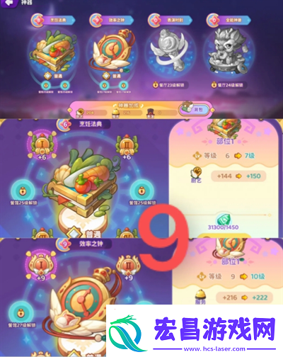 梦境食旅馆长挑战怎么玩