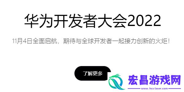 app怎么上架华为应用市场