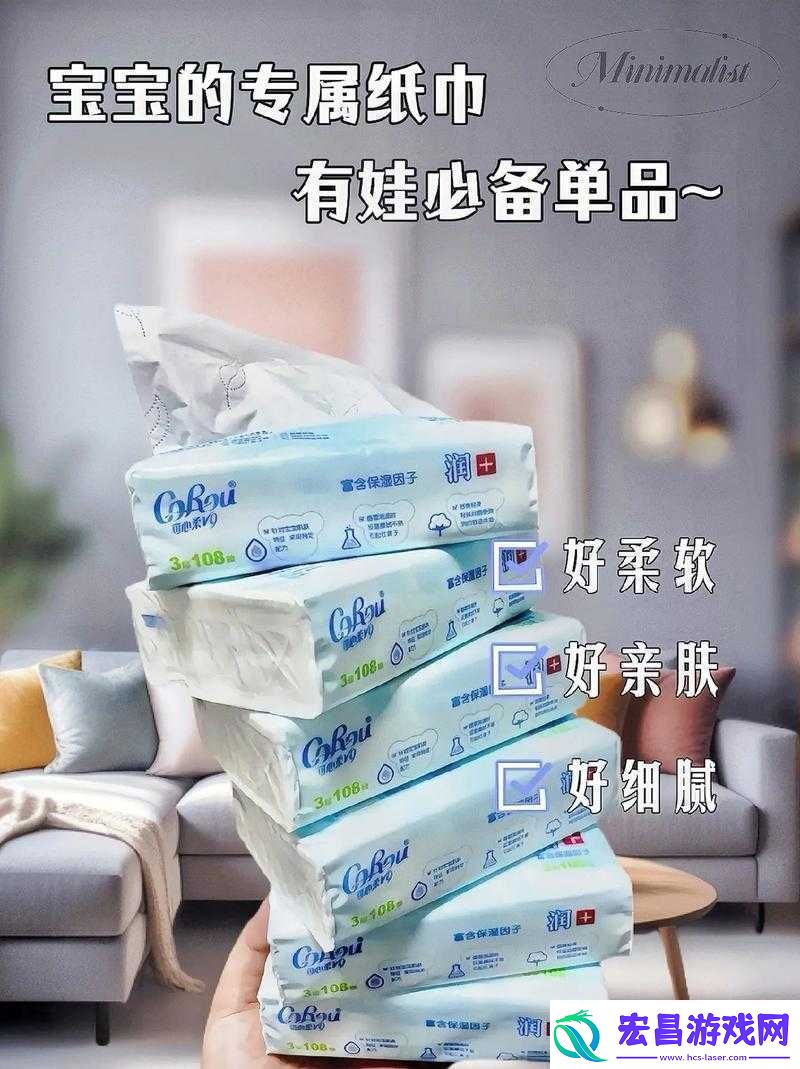 满十八岁备好卫生纸