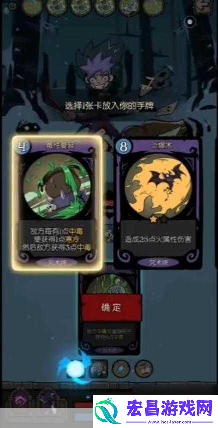 月圆之夜嬴弱之躯成就解锁条件与达成方法全解析