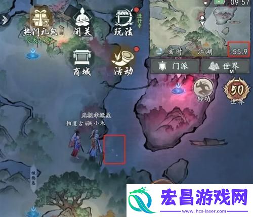 墨剑江湖荷叶和斧头在哪