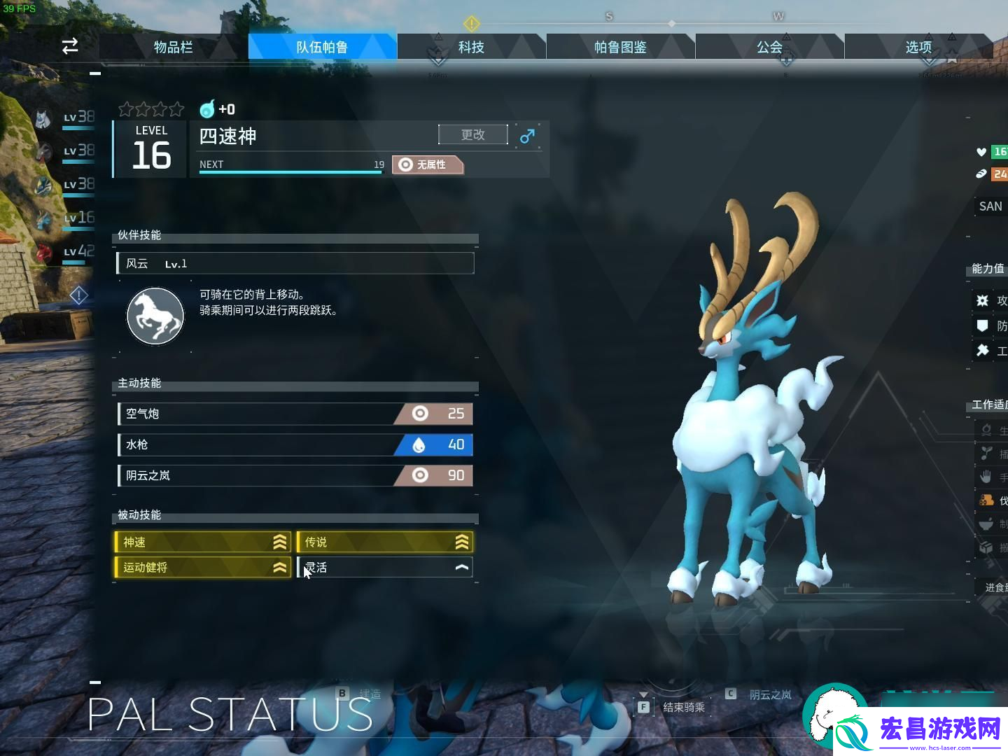 探秘幻兽帕鲁官方站
