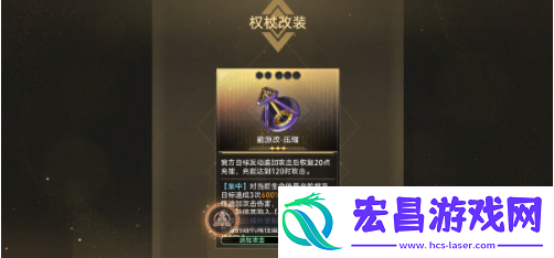崩坏星穹铁道超越认知成就怎么做
