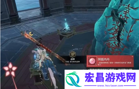 永劫无间三周年开发者彩蛋怎么触发