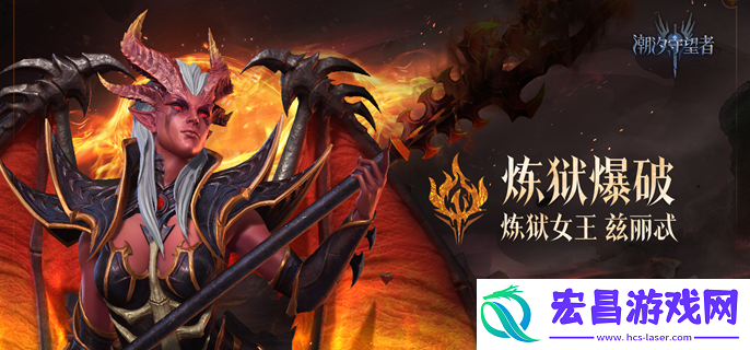 潮汐守望者开服分职业哪个厉害
