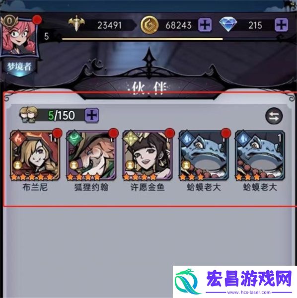 魔镜物语主城皮肤更换方法