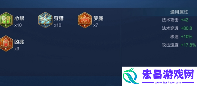 王者荣耀空空铭文带什么好