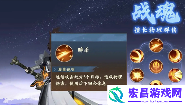封神幻想世界物理职业哪个好