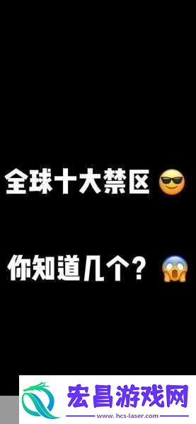 无人区编码6229JM无人区编码6229JM背后的神秘探险故事揭秘