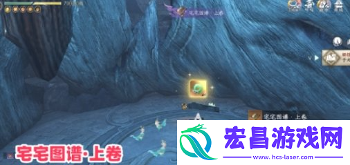 逆水寒手游宅宅图谱上下卷怎么得
