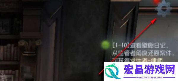 第五人格声音调节方法