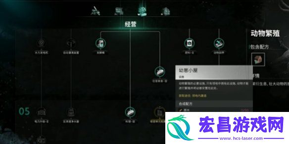 七日世界金羊毛怎么获得