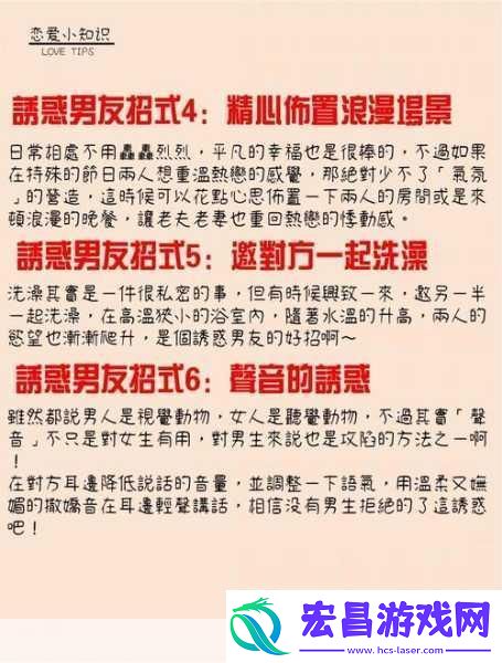 日本高端宅男避暑新招！揭秘他们的房间与避暑秘籍
