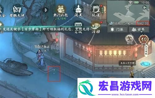 墨剑江湖荷叶和斧头在哪