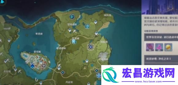 原神世界等级9突破任务怎么过