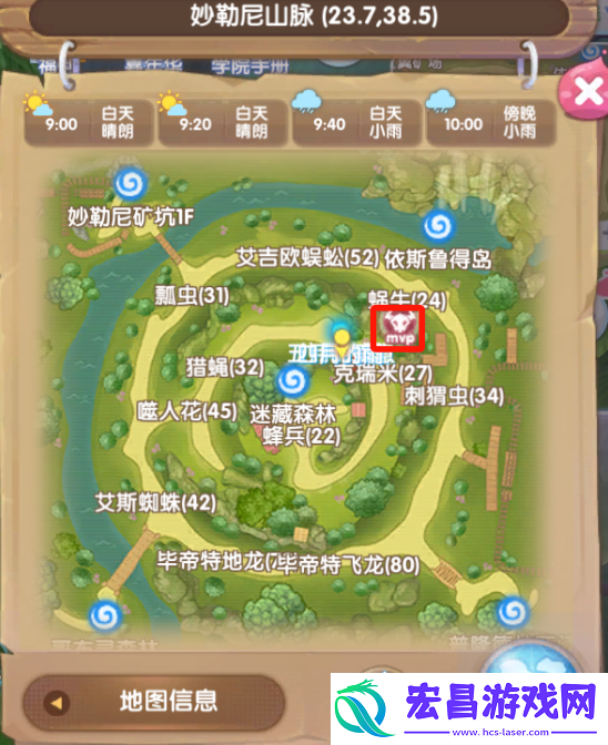 仙境传说RO新启航MVP蜂后怎么打