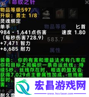 魔兽世界织命者仪式场所在哪