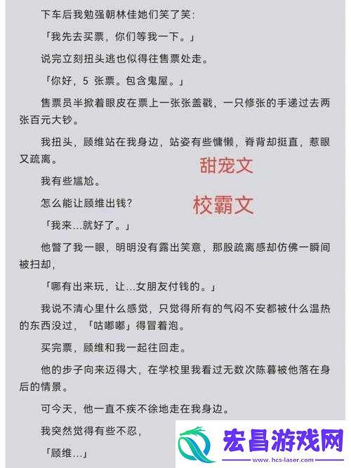 校霸学霸背单词的特别方式