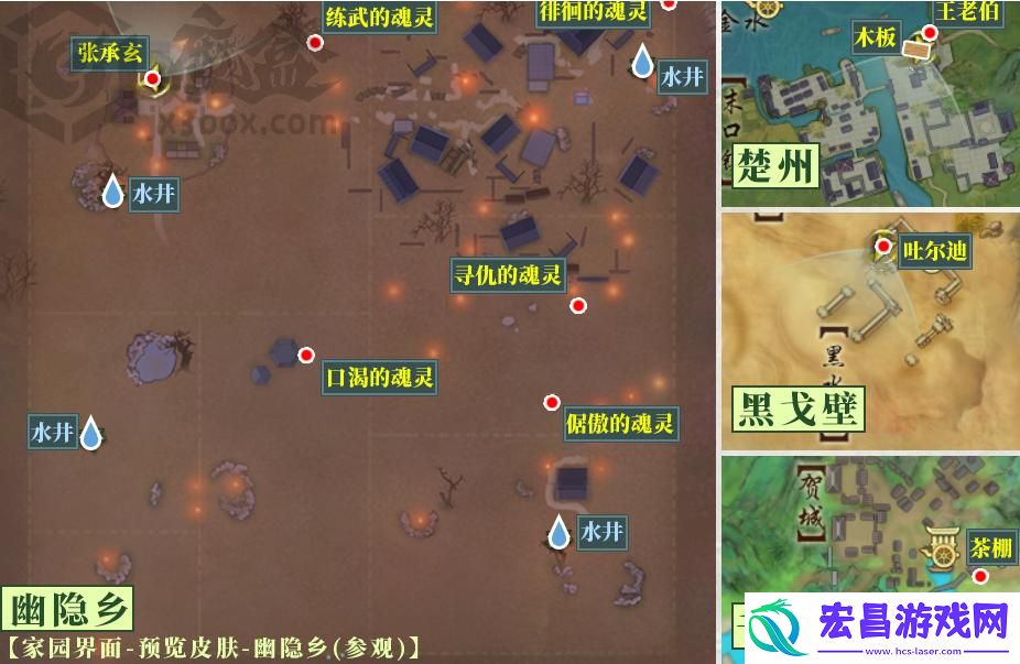 剑网3无界赴九幽奇遇怎么做