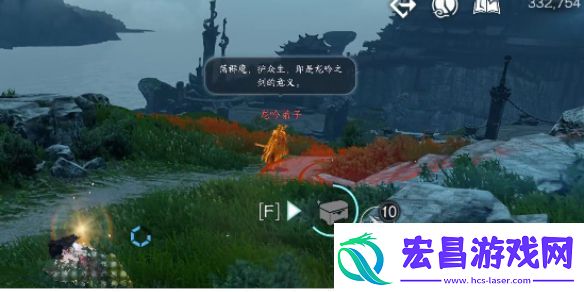 逆水寒手游龙吟潜学残页位置一览