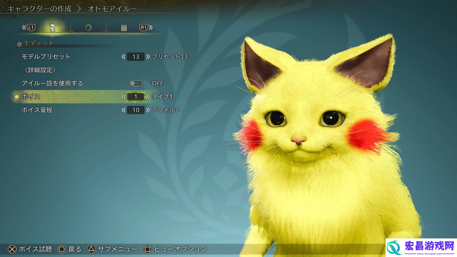 怪物猎人
