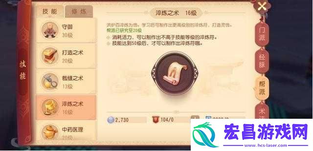 梦幻西游三维版