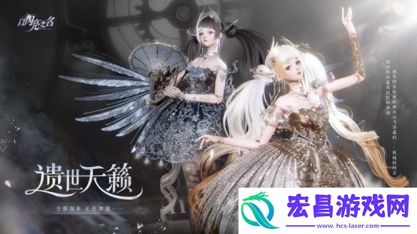 以闪亮之名双形态衣服怎么切换形象