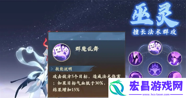封神幻想世界法师职业怎么选