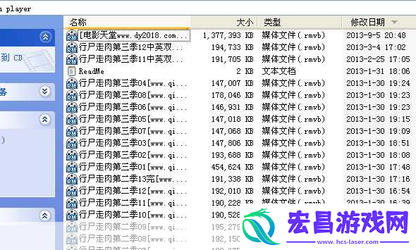 bt种子